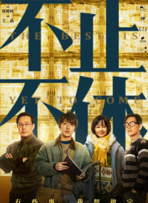 怡红院一区